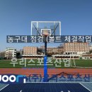 성일중학교 이미지