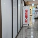 문레 | 수지광교체형교정 본밸런스 체형교정(마사지&amp;PT)후기/ 비용 / 가격 有