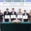 도경요양병원 이미지