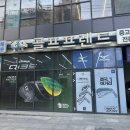 스탁키퍼 - 성동구 매봉길 48 | 청라 골프샵 제스타임 포니테일 드라이버 이쁜드라이버 중고 구매리뷰