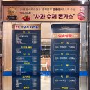 충주휴게소 화장실(창원방향) 주유소 | 충주휴게소 하행 창원방향 사과돈까스 맛집 간식 메뉴 전기차충전