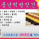 신풍년방앗간 네이버블로그