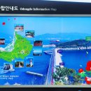 오동도매표소 이미지