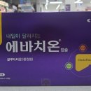 대전종로약국 이미지