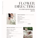 유라이크 | 가성비 플라워디렉팅 라이크유 동행 계약 후기