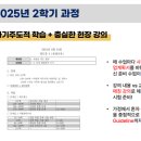 라플라스영어국어학원