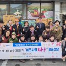 임계농협 이미지