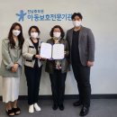 동신대학교 산학협력단 이미지