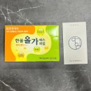 아임약국 이미지
