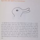 방충망영웅 이미지