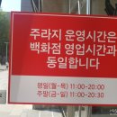 신세계주 - 남구 꽃대나리로 79 | 신세계주