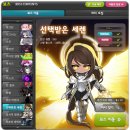 주식회사 대금 | 아이템거래사이트 아이템플레이 후기 수수료 3%로 바뀐 게임 거래 시장