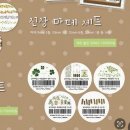 코마메링고 키스컷 일요일 현장띵 구합니다 이미지
