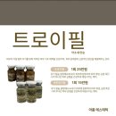 [진해 아름에스테틱] 창원피부관리 여드름관리 1:1맞춤관리 악센 오일컷 클렌징 사용 7일 챌린지 체험후기