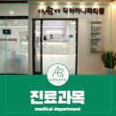 서울청담닥터아나파의원 | 서울청담 닥터아나파의원 진료과목