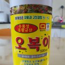 오복산전 이미지