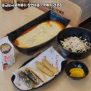 응급실국물떡볶이서울 네이버블로그