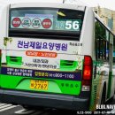 동화운수 이미지