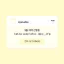 조이에셈피
