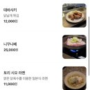이자카야콤마 - 노원구 석계로 10 | 이자카야콤마