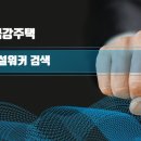 하이브릭스이앤씨