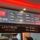 부국증권(주) | 여의도 마라탕 맛집 점심 혼밥하기 좋은 마라공방 여의도점