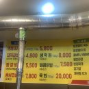명장고깃집 이미지