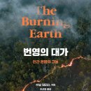 우림집투 루리웹 뉴스보드