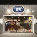 올떡 - 정선군 봉양6길 28-1 | 올떡