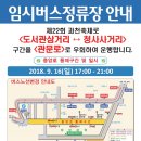 과천성당_상행 네이버블로그