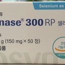 스마트셀약국 이미지