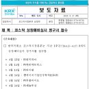 엔에이치 바이오 이미지