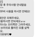 어나더유뷰티
