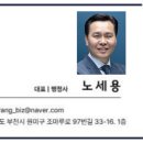수공인중개사사무소 네이버블로그