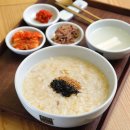 본앤본죽 이미지