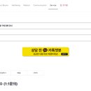 주식회사 벤타코리아