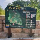 무학숲도서관 이미지