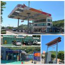 동양동주유소 이미지