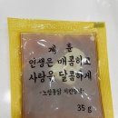 노랑통닭여주 | 순살 3종세트 먹어본 후기 여주 노랑통닭