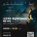 와글와글고기파티 | 잠깐 앉아요 따뜻한 스프와 고기가 있어요