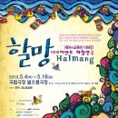 공연예술 연극체험 이미지