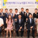 다산베아채 골프&리조트 이미지