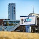 재단법인백신안전기술지원센터 교수신문