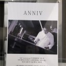 애니브(Anniv)