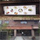 황생가칼국수 - 화성시 동탄중앙로 220 | 황생가칼국수