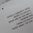 윤하농장 네이버블로그