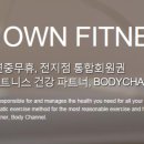 바디채널 이미지