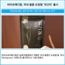 도담메디칼 프라임경제