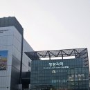 푸근푸근 | 청량리역에서 태화강역 까지 3만원대, ITX-마음 열차 타본 후기