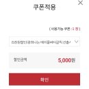 비비큐울산남외점 이미지